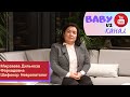 Шифокор Неврапотолог Мирзаева Дильноза Фархадовна Baby Uz мехмонимизда.