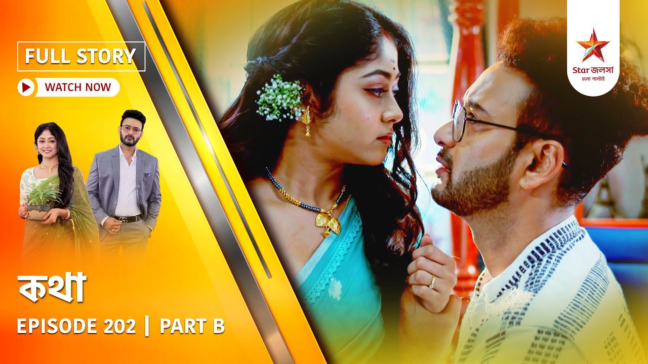 Full Story | Kothha | Episode 202 | Part B
