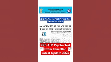 RRB Assistant Loco-Pilot ALP Psycho Test Exam Cancelled Latest Update 2025
