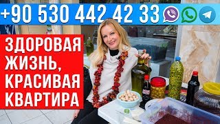 Недорогая Недвижимость в Алании: Купить Вторичное Жилье в Турции - Аланья Недорогая Недвижимость в Алании: Купить Вторичное Жилье в Турции - Аланья