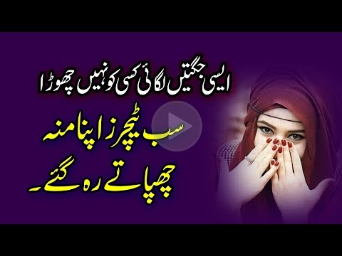 latest-funny-qawali-full-hd-video-|-raati-tera-phone-nahi-aya-|-quaid-e-azam-college-|