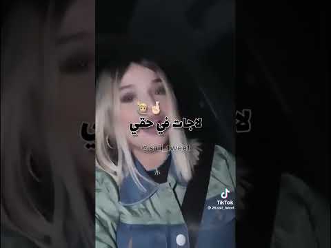 Notre Amour قدرك طاح و Respect لي بيناتنا راح كلشي في عشقنا نوميديا لزول Shorts Tiktok 