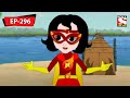 A Broken Bridge | Nix - Je Sob Pare | Bangla Cartoon | Episode - 296