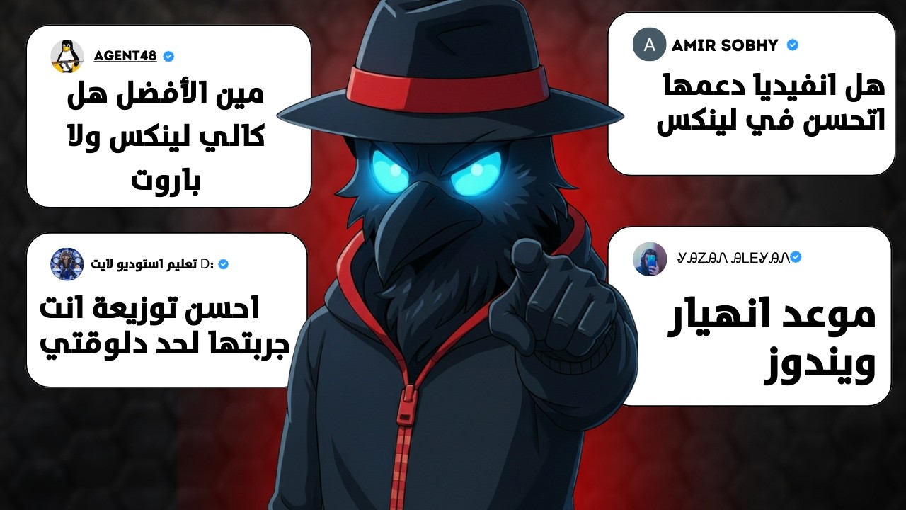 سبارو يجاوب 1: موعد انهيار ويندوز !!