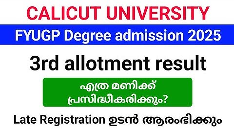 What time will Calicut University Degree 3rd allotment result be published today?