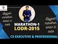 MARATHON-1 | LODR-2015 | CS EXECUTIVE & CS PROFESSIONAL