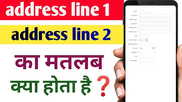 address line 1 address line 2 ka matlab kya hota hai