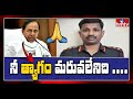 CM KCR conveyed his heartfelt condolences to Martyr Colonel Santosh Babu family