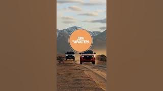 УАЗ&Toyota #авто #automobile #лада #offroad #smartphone #лада #уаз