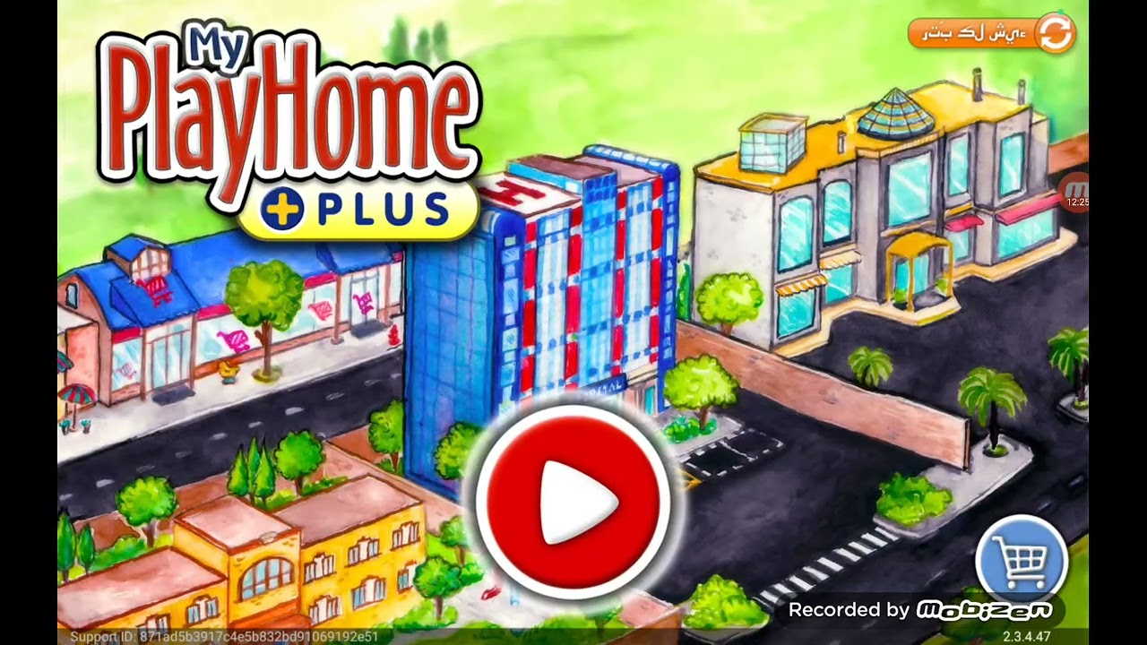 عالم الاحلام / سلسلة حياة العائله الحلقه ٢٧ العوده من المدرسه☺️🥰🥹♥️😁😊