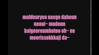THE LEGEND - SHADOW Lyrics (Color Coded)