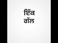 Babul tere ne || Amrinder Gill || New Song whatsapp status || 2019 || Subscribe channel || share plz Whatsapp Status Video Download Free