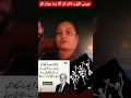جیسے کپڑے اتار کر آٹا دیا عوام کو    