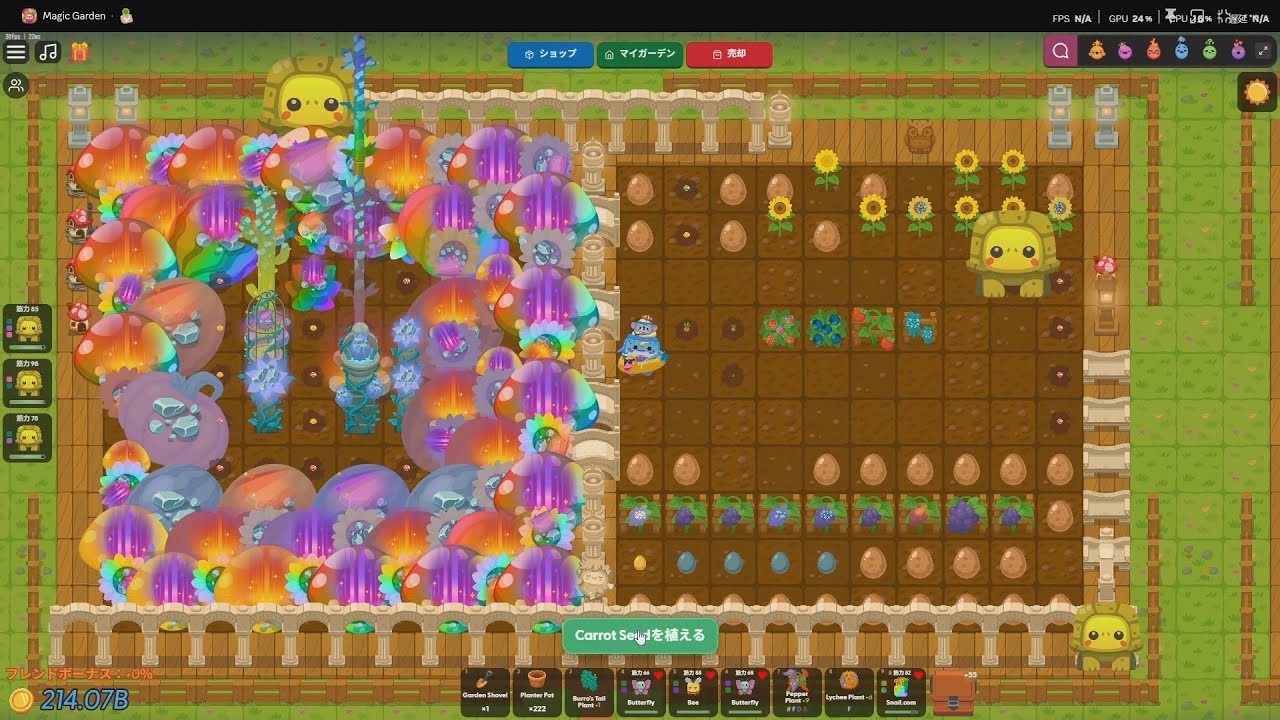 マジックガーデン】序盤から中盤入口までの金稼ぎ解説 - YouTube
