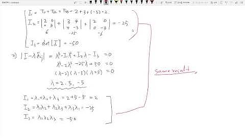 TV Youn - 연속체역학 8주 1번
