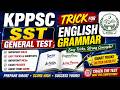 KPPSC SST General Test English Grammar Tricks 2026 | Easy Rules & MCQs Preparation