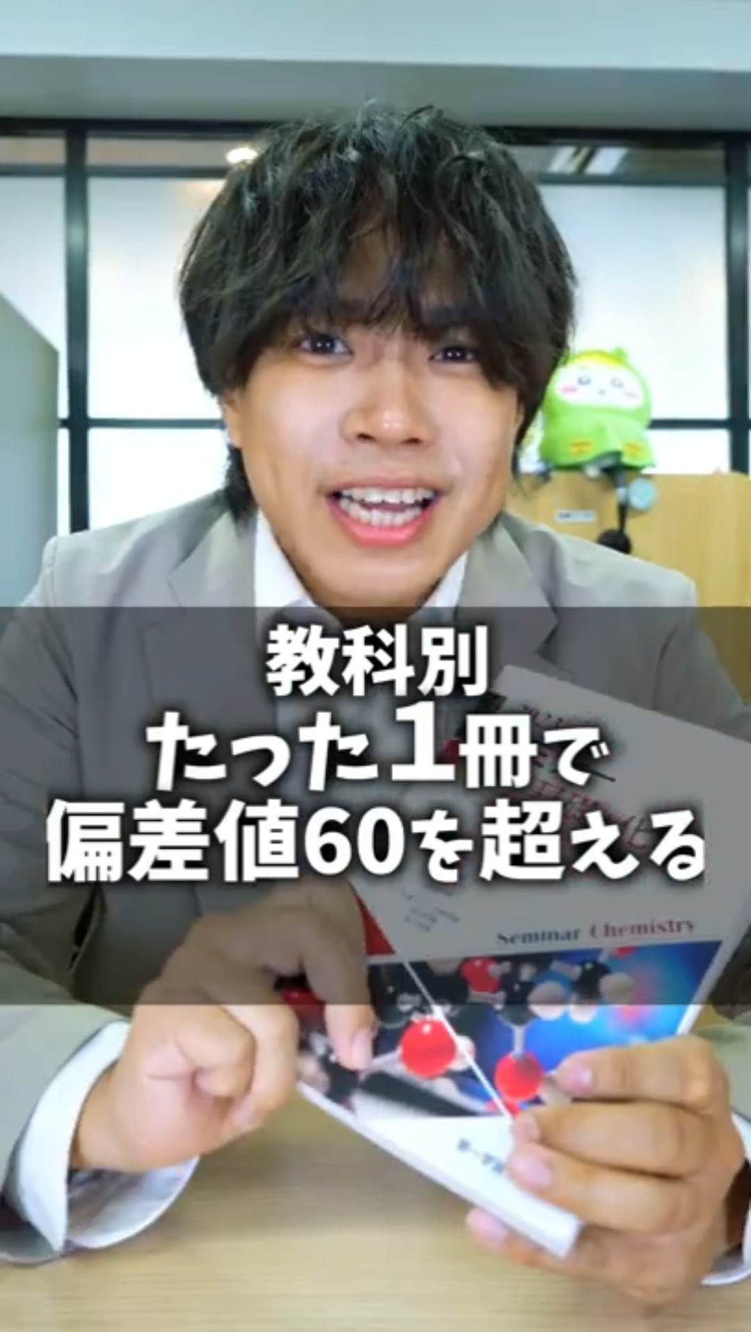 By subject] 7 reference books that will get you over 60 in