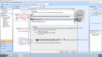 ✅ how to use Autodiscover in Outlook Exchange 2010 in Hindi