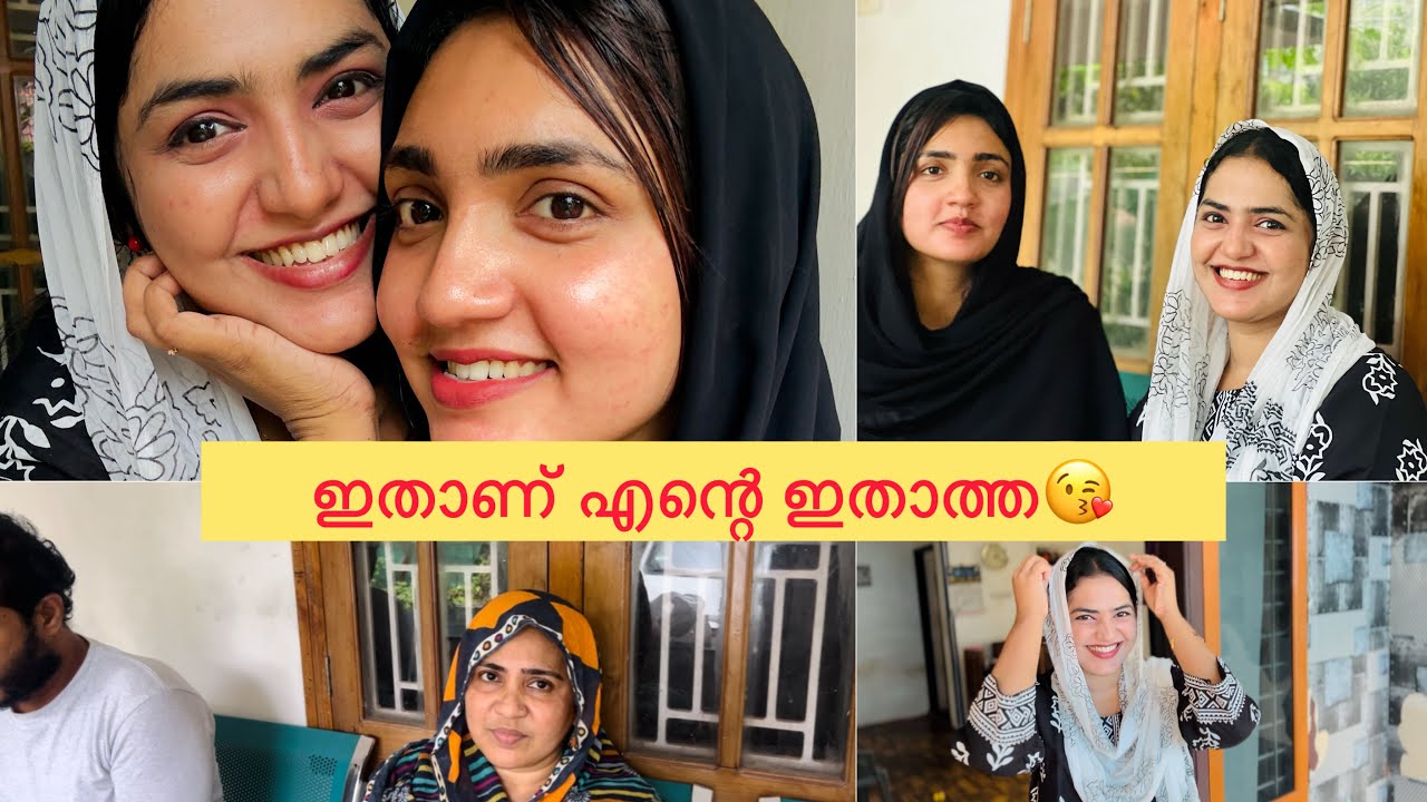 കൂറെ നാളുകൾക്ക് ശേഷം ഞാനും ജുബിത്തായും ഉമ്മന്റെ അടുത്ത് വന്നപ്പോൾ🥹😱😍| #farzanaashi #vlog 