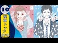 Yume Miru Taiyou 第10巻  - 女性マンガ 2018