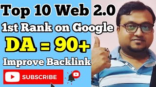 Top 10 Web 2.0 Blog Website | High DA PA Site | What is Web 2.0 and How to Get First Rank in Google