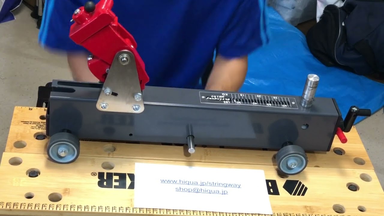 StringwayストリングウエイMS 140LSガット張り機組立とラケット