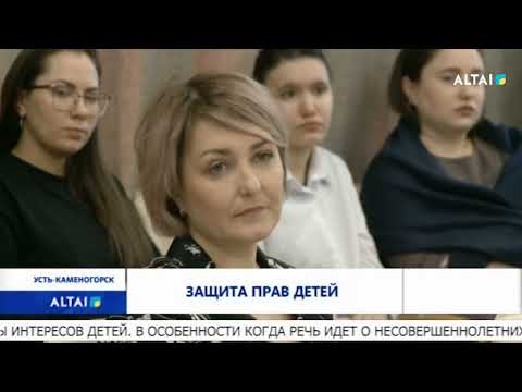 Защита прав детей