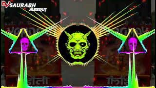 Yaar Tera Badmashi Ka KhalNayak Hai|खतरनाक|🥵[Edm Trance__Music Mix 2023]¶DJ MaX ThanaBhawan Shamli