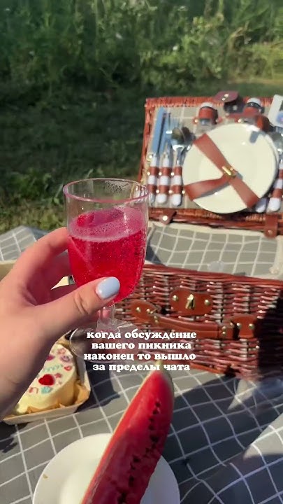 Супер Крутая корзина для пикника с Яндекс Маркета,артикул на видео ...