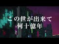 【1時間耐久】703号室 人間