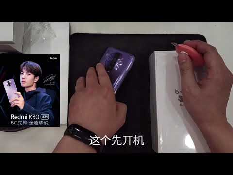 Redmi K30 Blue and Purple Color UNBOXING