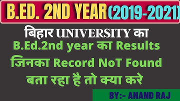 B.Ed.2nd year Results Record Not Found solution।।Bihar University Muz।।2019-2021।।Anand Raj