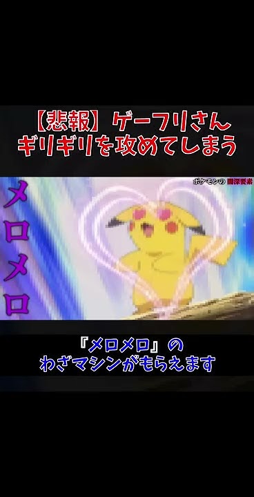 さおうさん 調べたことまとめる系