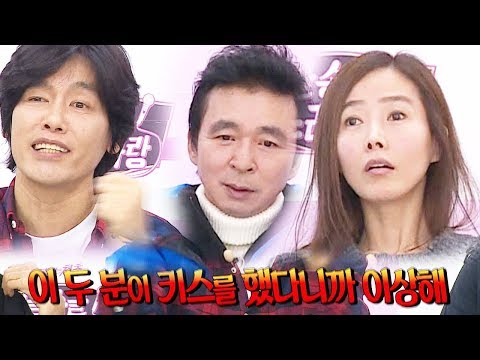 김국진♥강수지, 첫 키스 언제 했었냐는 질문에 ‘당황’ @불타는 청춘 143회 20180206