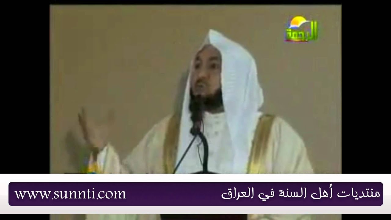 العراق جمجمة العرب / الشيخ راشد الزهراني