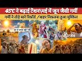 breaking news | hindi news | live news | india weather news | aaj ka mausam | bihar weather today