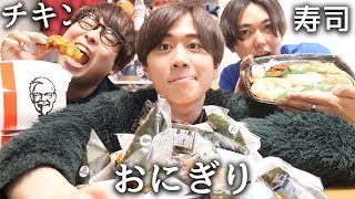 好きな食べ物で大食い対決したら誰が勝つ？したら恋バナになった【モッパン】 【おるたな】