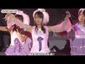 [LIVE] AKB48 - Romance, Irane (AKB48 Natsu Matsuri 2008) | ロマンス、イラネ