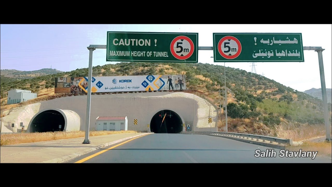 Zaxo Duhok نفق زاخو كوردستان