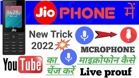 🔥JIO PHONE ME YOUTUBE 🎤MICROPHONE KAISE CHEANG KAREN || जियो फोन में यूट्यूब माइक्रोफोन कैसे बदले 🔥