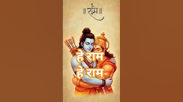 Thumbnail of Song Devotion 🙏  "Hey Ram Hey Ram" 🚩#bhakti #bhajan  #trending #youtube #viral #shorts #video #ram