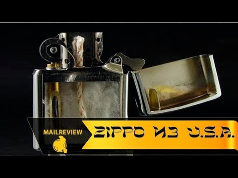видео: Оригинальная зажигалка Zippo из Америки. Как отличить оригинал от подделки!