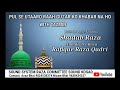 Pul se utaro raah guzar ko khabar na ho by shadab raza  rafique raza qadri