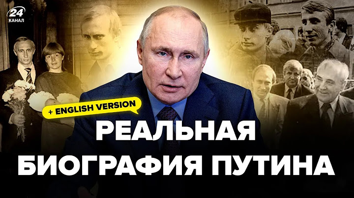 ⚡️FILM about Putin's secret life! Insane SECRETS, the truth about his CAREER, uncensored biography