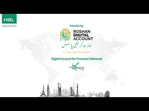 eBanc 'Roshan Digital Account' tutorial video