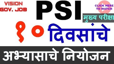 || PSI Mains || 10 days strategy ||