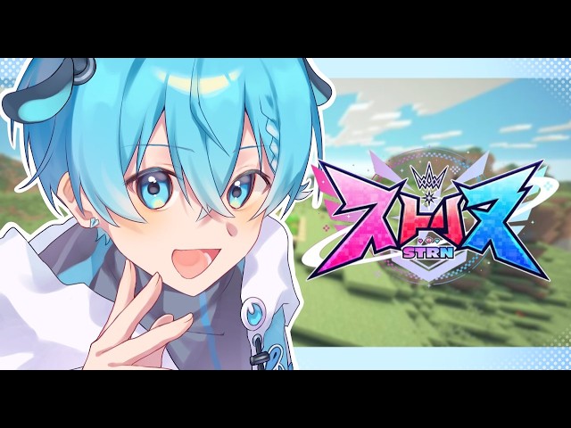 【４日目】ストリヌ酒場を経営するぞ！！！【ころん／すとぷり】【配信】