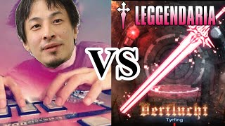 超難関音ゲーボス曲をプレイするひろゆき（Verflucht†LEGGENDARIA編）【beatmania】