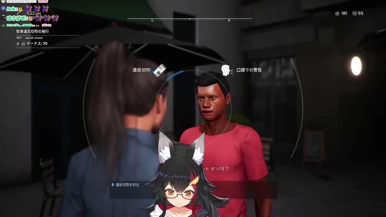 【大神ミオ】定時になった瞬間正義感が無くなるみおしゃｗｗｗ【ホロライブ/切り抜き/Vtuber/Police Simulator】