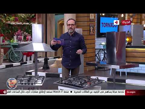 4 شارع شريف فقرة خاصة عن بوتجاز 